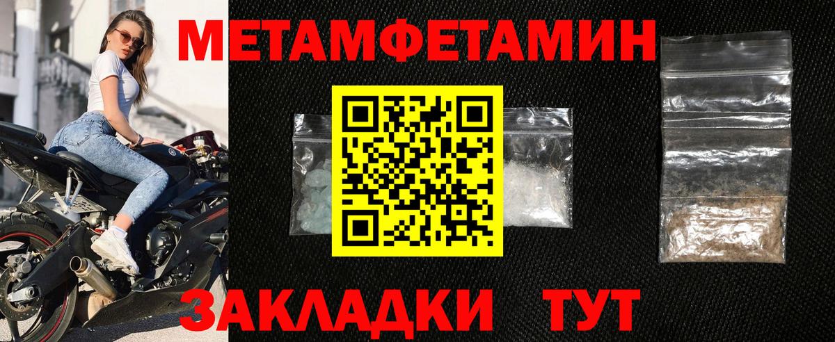 АМФЕТАМИН  АМФЕТАМИН Розовый  Вход с VPN  АМФ  Иваново 
