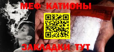 стаф Кумертау
