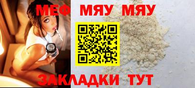 стаф Кумертау