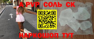 мдпв Кунгур