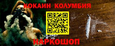 герыч Кулебаки