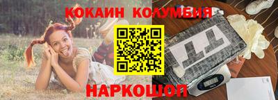 герыч Кулебаки