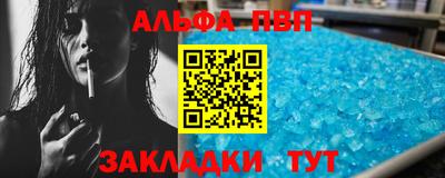мдпв Кунгур