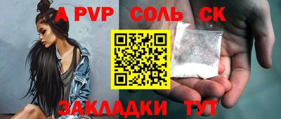 герыч Кулебаки