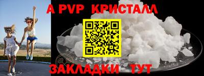 стаф Кумертау