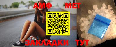 стаф Кумертау