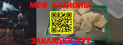 стаф Кумертау