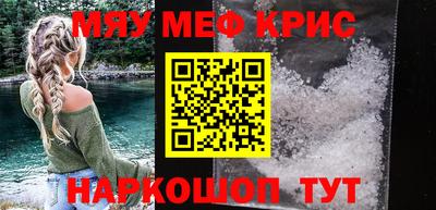 мдпв Кунгур