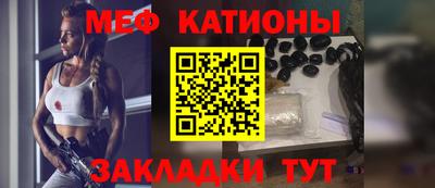 бошки Железноводск