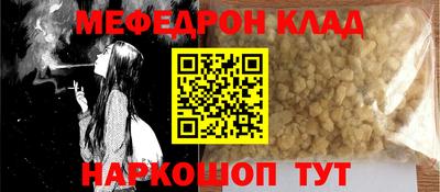 мдпв Кунгур