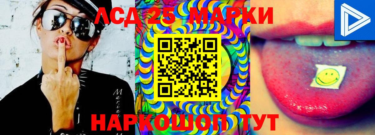 Иваново  Лсд 25 экстази кислота  Лсд 25 экстази кислота  Вход с VPN 