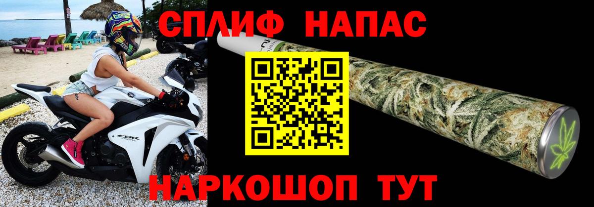 Меф МЯУ МЯУ кристаллы  Бошки Шишки  LSD-25  Иваново  Вход с VPN 